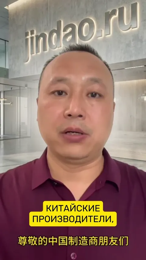 Du Yanjun视频致辞封面